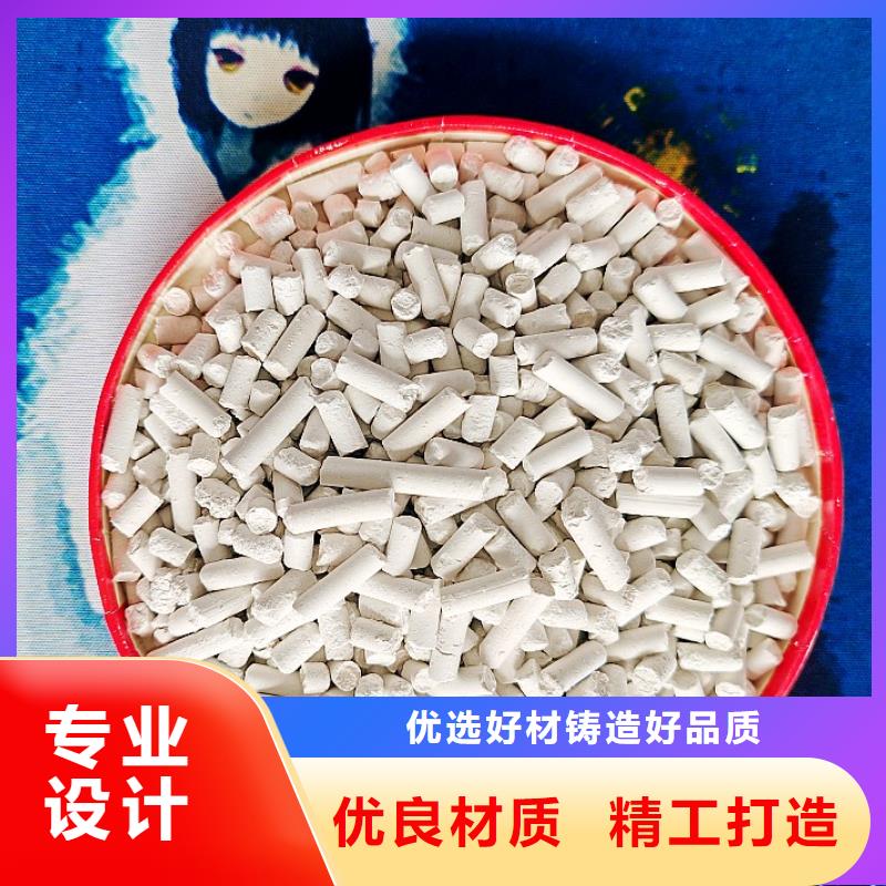 氢氧化钙严选好货