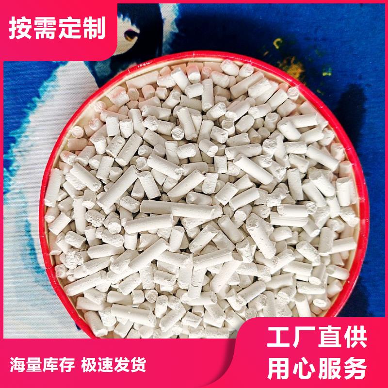  氢氧化钙服务周到