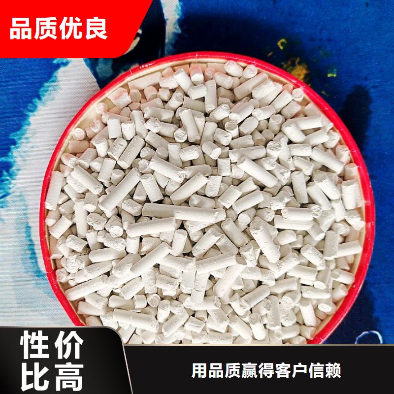 氢氧化钙今日价格