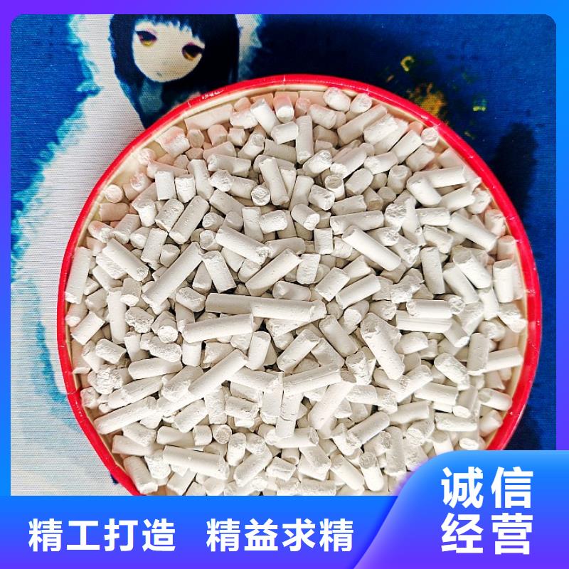  氢氧化钙符合标准