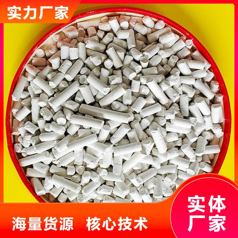 氢氧化钙,白灰块氧化钙供货商源头把关放心选购