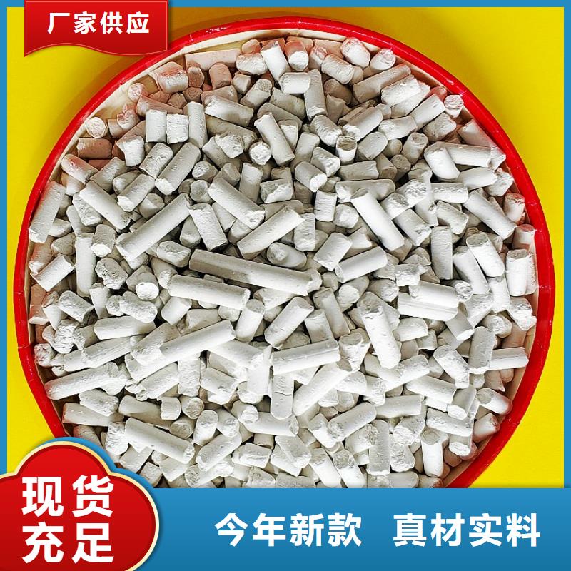氢氧化钙,90%氢氧化钙实力厂家