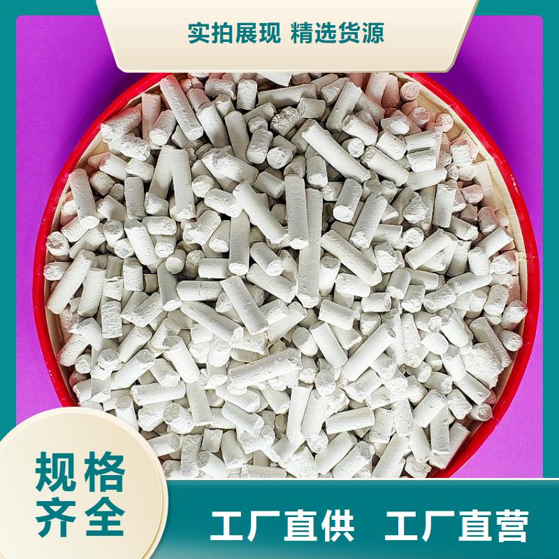 氢氧化钙颗粒氢氧化钙制造厂家