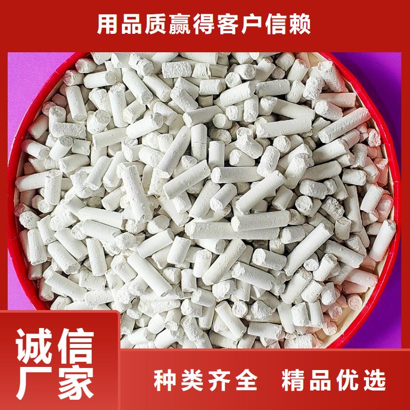 【氢氧化钙】氧化钙销售就近发货