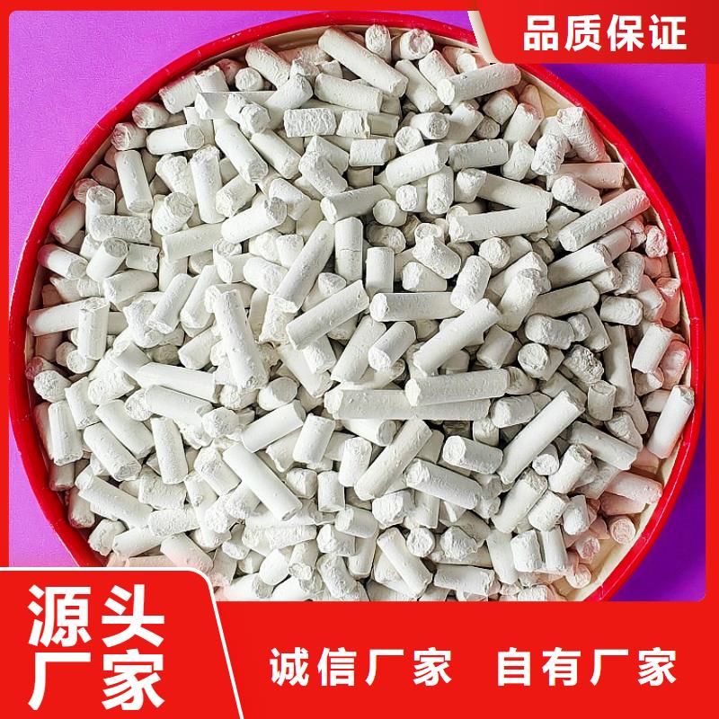 氢氧化钙氧化钙生产厂家厂家规格全