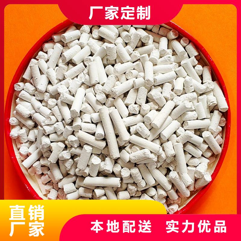 【 氢氧化钙热销产品】