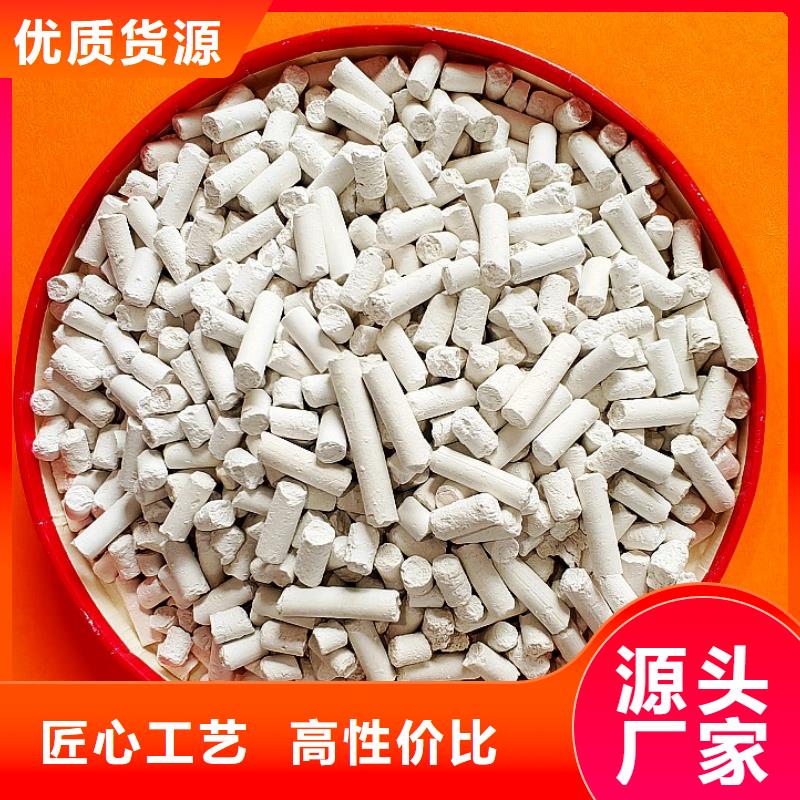 【氢氧化钙】氢氧化钙灰钙粉精工细作品质优良