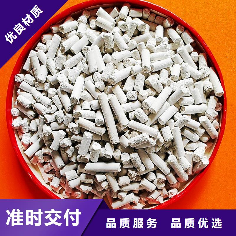 氢氧化钙氢氧化钙生产厂家真正让利给买家