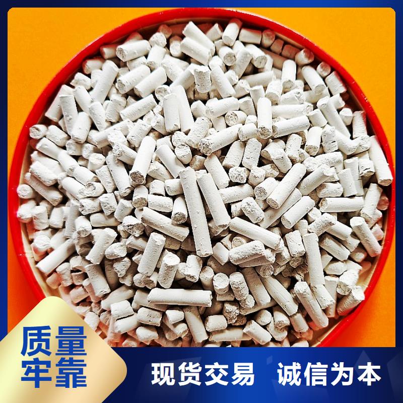 【氢氧化钙】氢氧化钙厂规格齐全