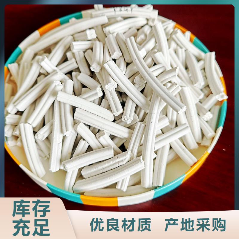 氧化钙用于皮革去污欢迎致电