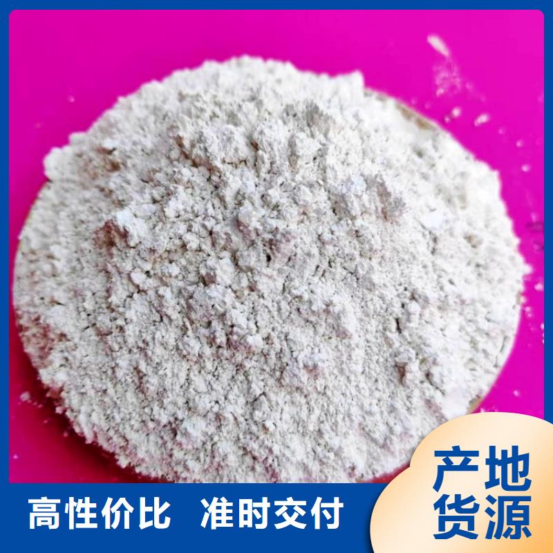 【氢氧化钙白灰块氧化钙供货商用的放心】