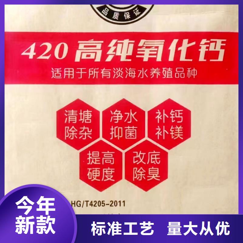 氢氧化钙消石灰厂家源头厂商