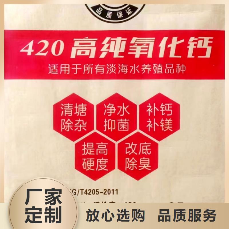 氧化钙用于皮革去污欢迎致电