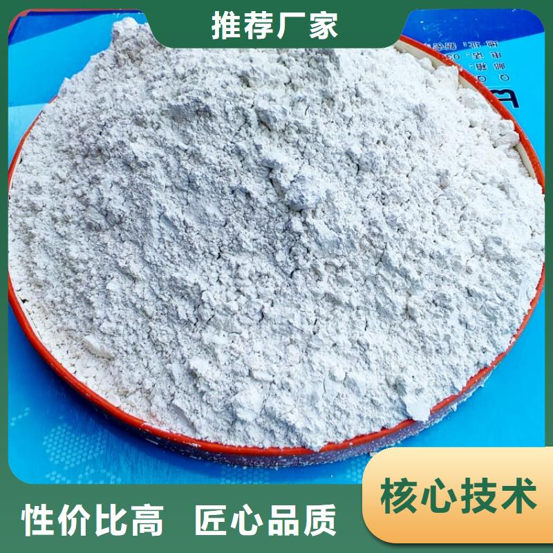 氢氧化钙一周内发货