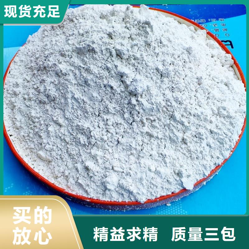 氧化钙用于皮革去污欢迎致电