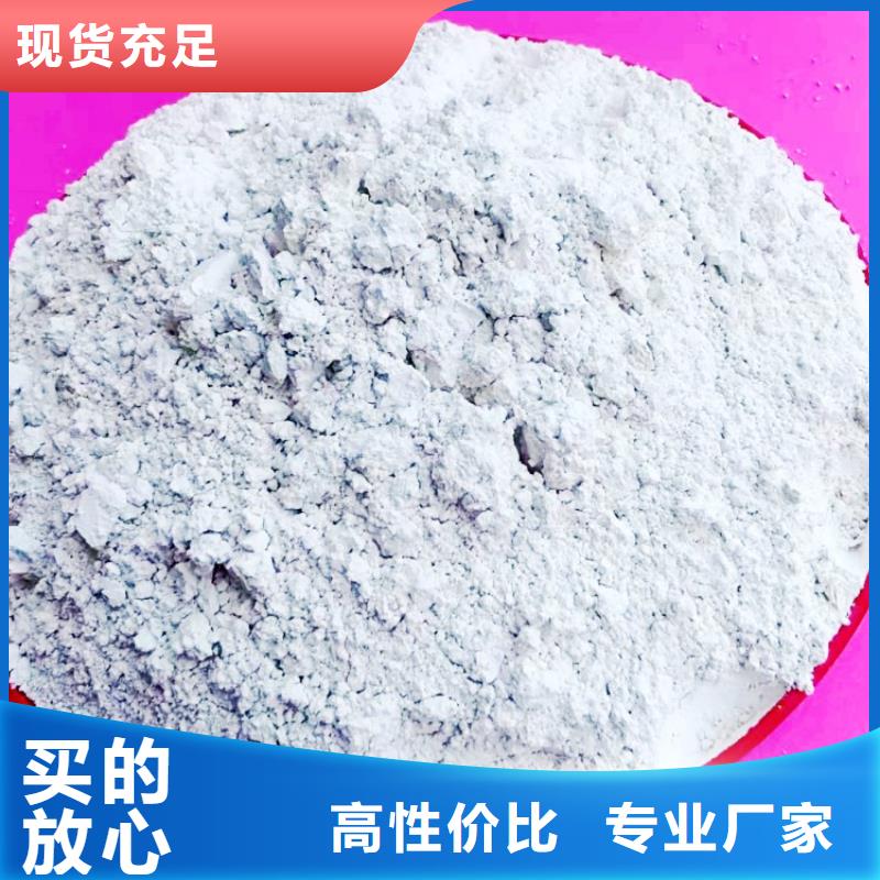 【氢氧化钙颗粒氢氧化钙随到随提】