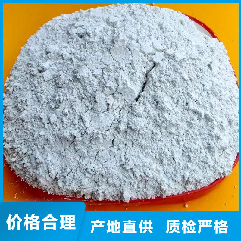 【氢氧化钙白灰块氧化钙供货商用的放心】