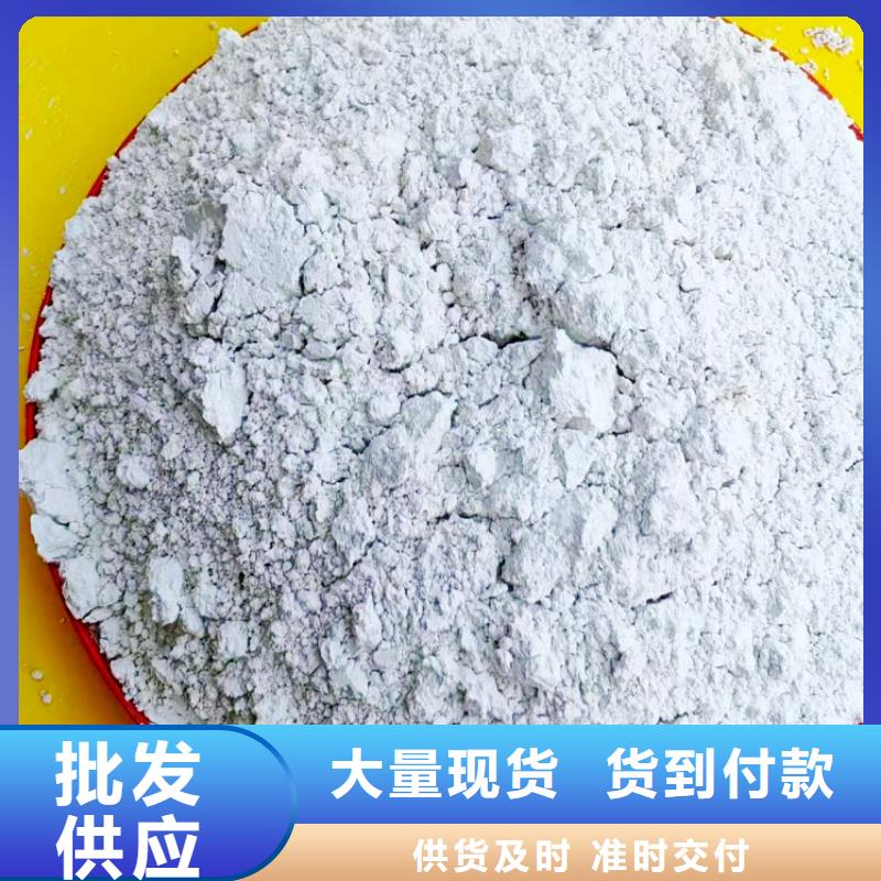 【氢氧化钙烟气脱硫剂敢与同行比质量】
