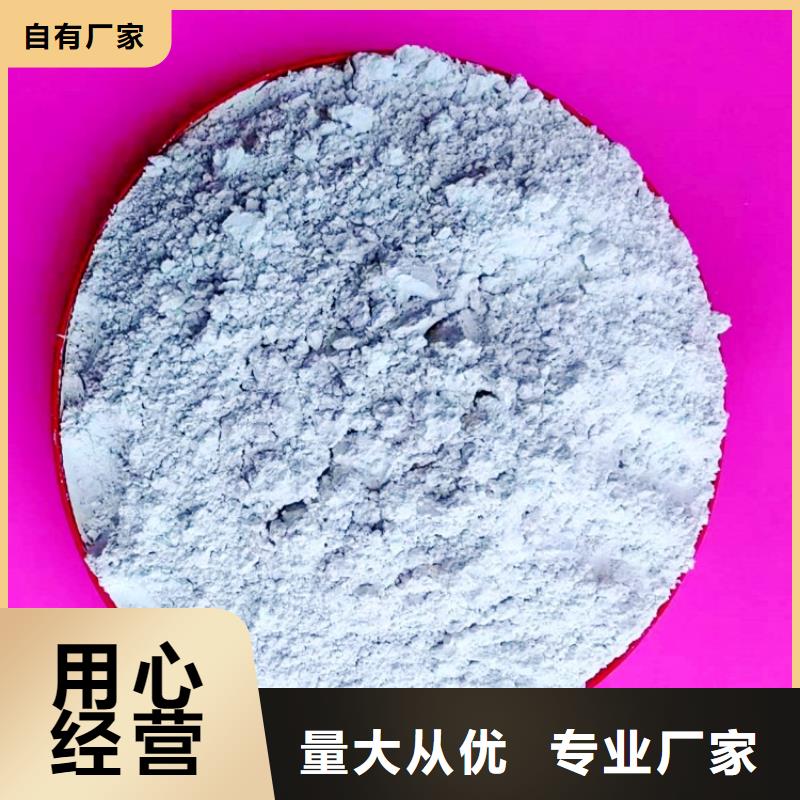 【氢氧化钙颗粒氢氧化钙随到随提】