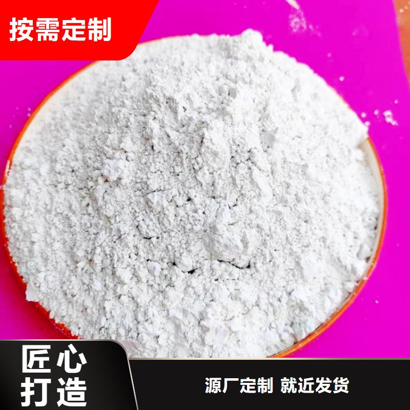 氢氧化钙-【白灰块厂】常年出售