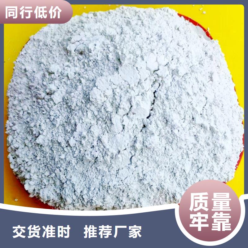 氢氧化钙氢氧化钙公司随心所欲定制
