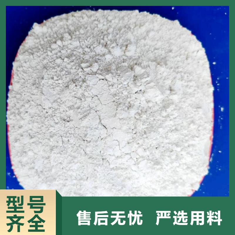 【氢氧化钙】氢氧化钙厂家老品牌厂家
