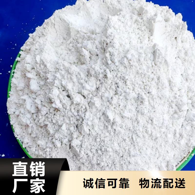 氢氧化钙销售白灰块采购无忧