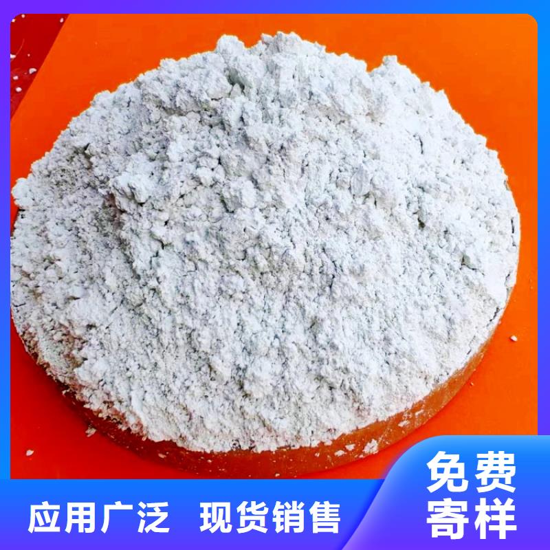 【氢氧化钙,颗粒氢氧化钙用的放心】