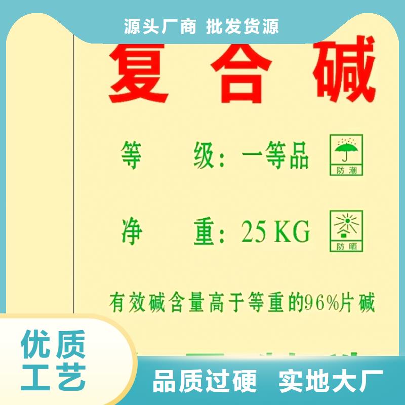 氢氧化钙消石灰精工细作品质优良