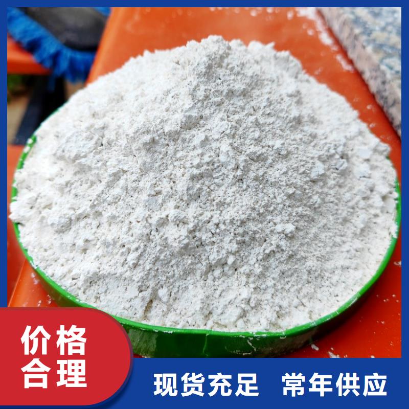 氢氧化钙【氢氧化钙生产厂家】专注生产N年
