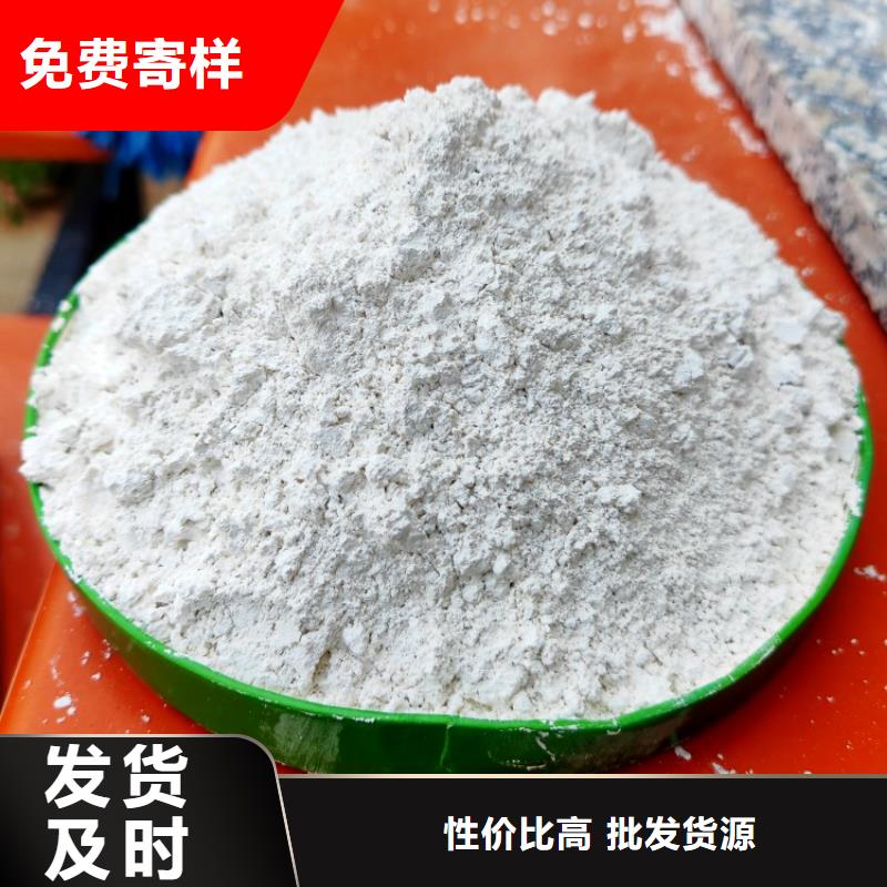 氢氧化钙脱硫剂来图来样定制