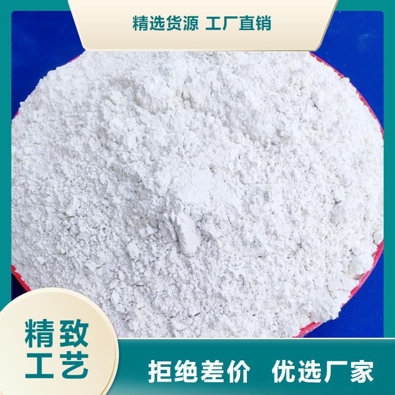 【氢氧化钙】氧化钙销售就近发货