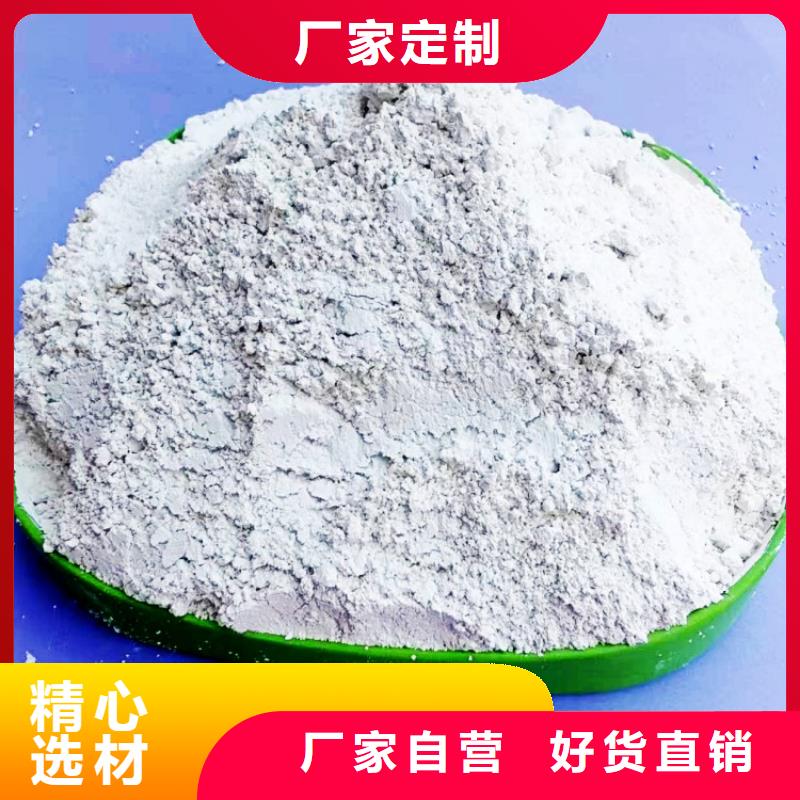 氢氧化钙【氢氧化钙生产厂家】专注生产N年