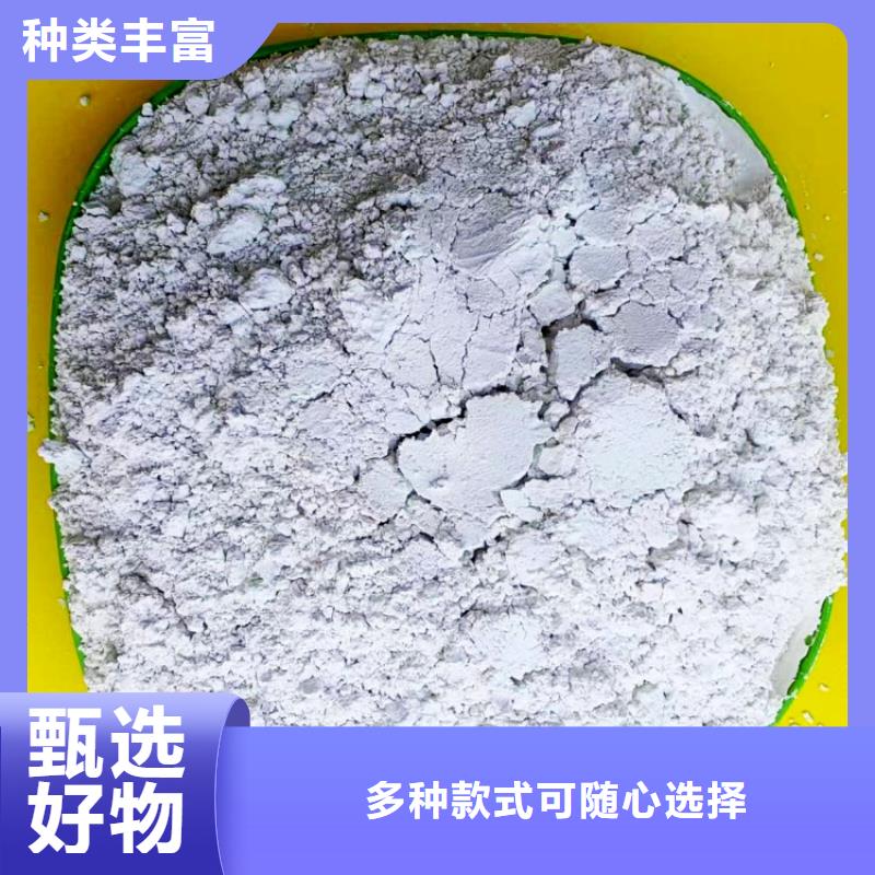 氢氧化钙-消石灰脱硫剂严格把控质量