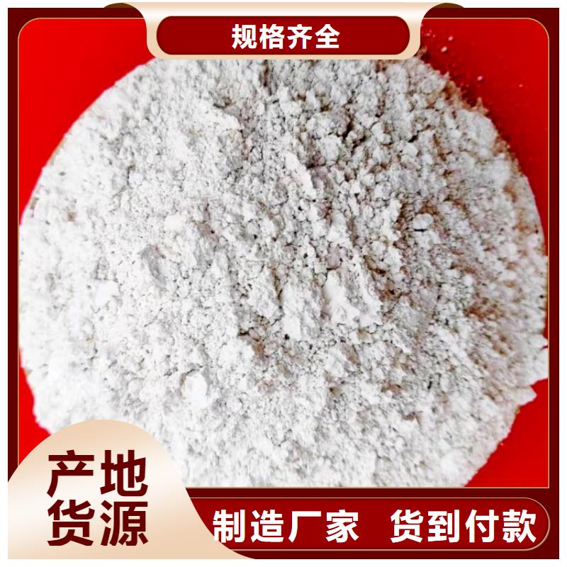 氢氧化钙-【白灰块厂】常年出售