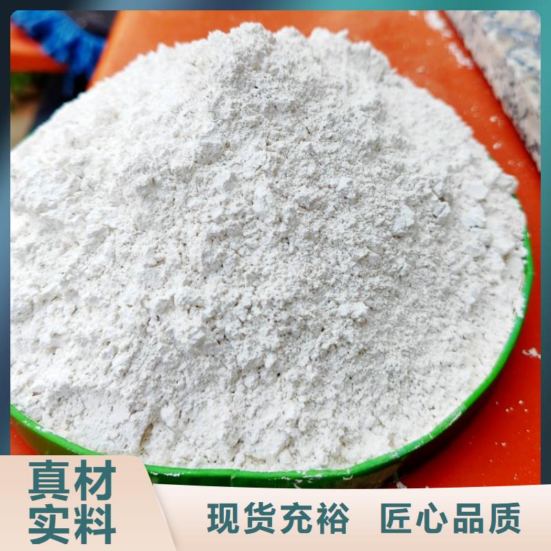 【氢氧化钙销售白灰块厂家售后完善】
