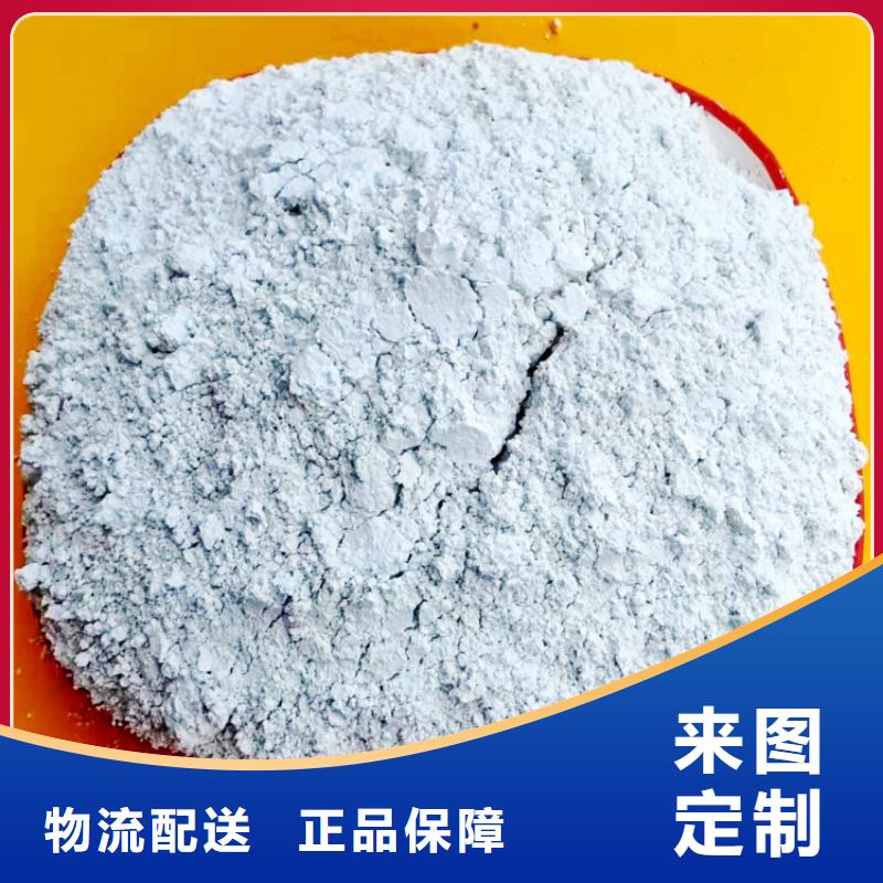 氢氧化钙氢氧化钙公司优质材料厂家直销