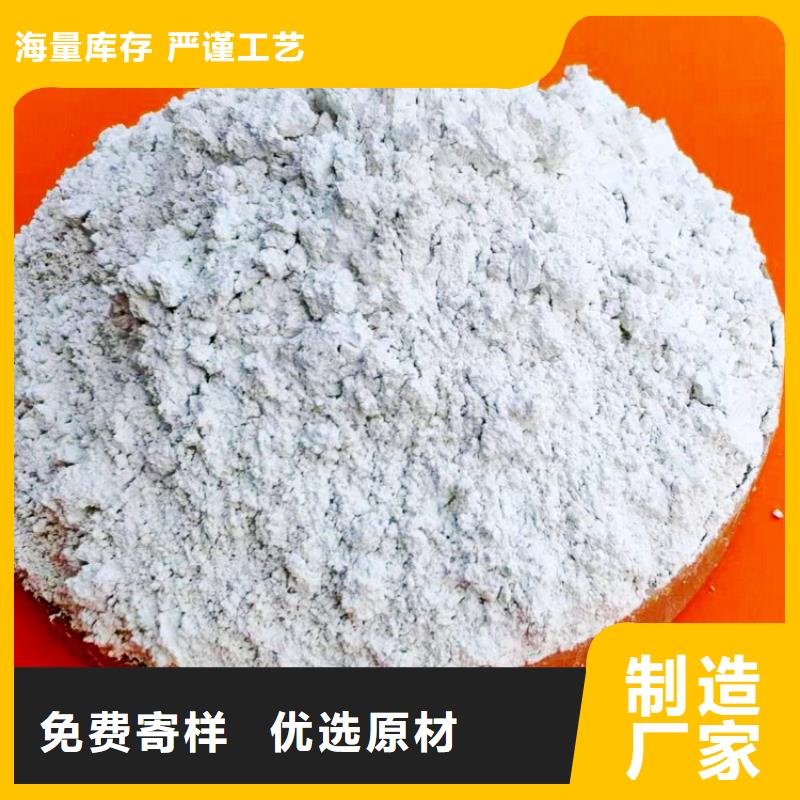 氢氧化钙销售白灰块采购无忧