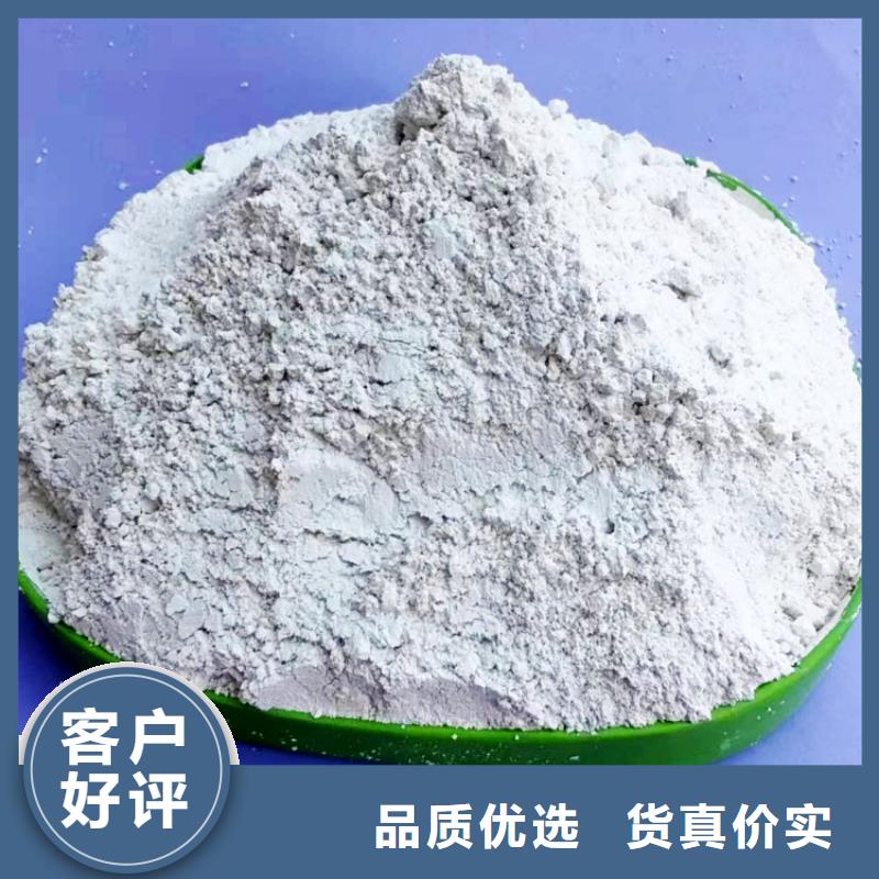 氢氧化钙白灰块氧化钙供应以质量求生存