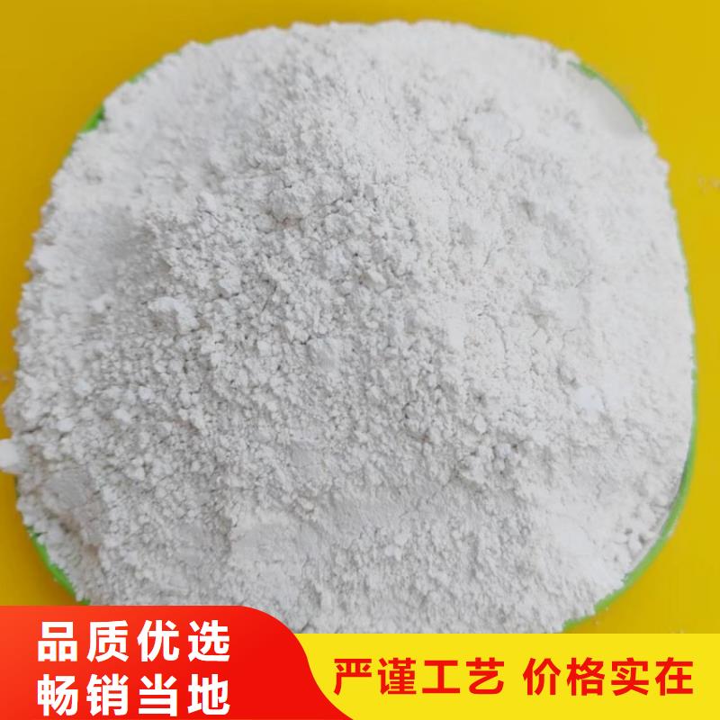氧化钙用于皮革去污欢迎致电
