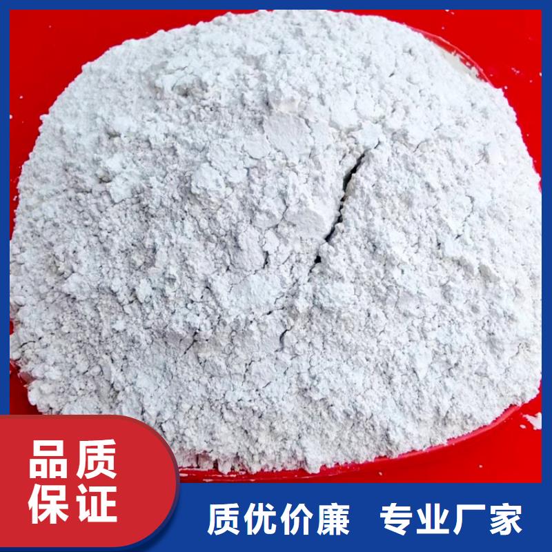 氧化钙用于皮革去污欢迎致电