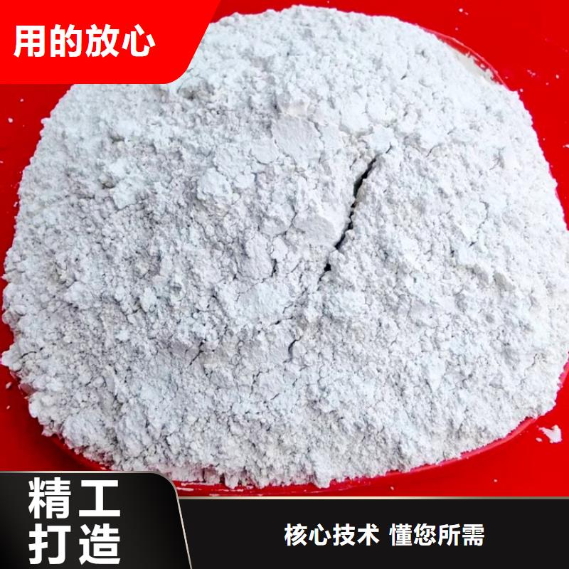 【氢氧化钙厂家】