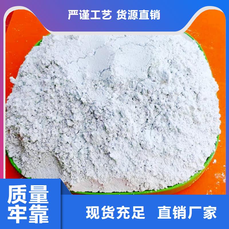 氢氧化钙烟气脱硫剂厂家十分靠谱