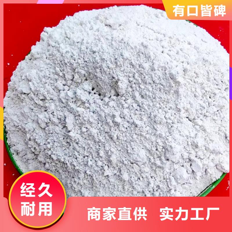 氢氧化钙-【白灰块氧化钙厂】现货直发
