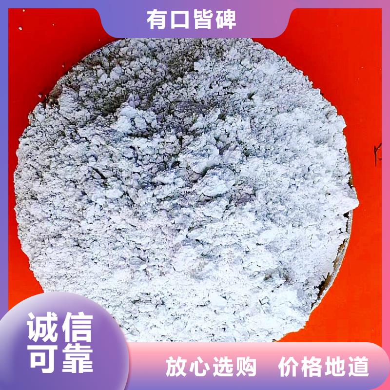 【氢氧化钙烟气脱硫剂敢与同行比质量】