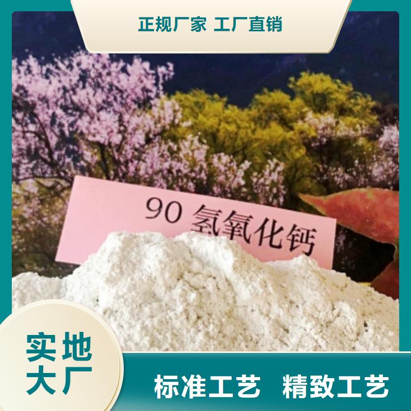 氧化钙货源充足