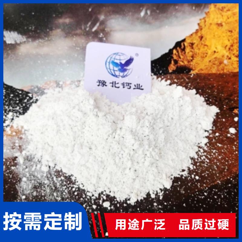 氧化钙氢氧化钙灰钙粉来图加工定制