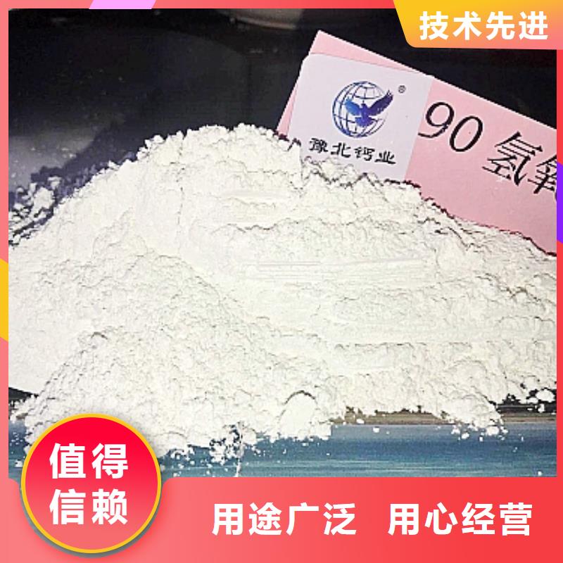 氧化钙【灰钙粉】优选厂家