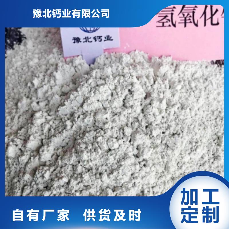 氧化钙-氢氧化钙公司交货准时