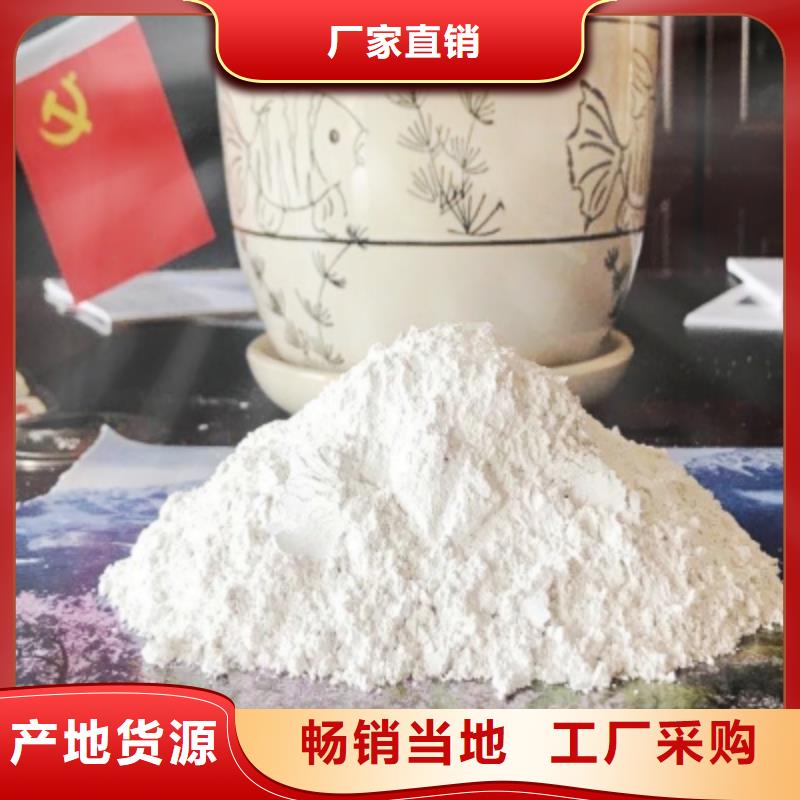 氧化钙_白灰块氧化钙销售交货准时